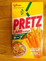 PRETZ LARB FLAVOURの写真