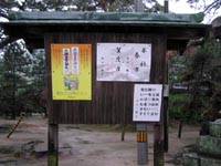 2008年 中止となった 津田石清水八幡宮 春市の写真①