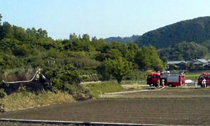 大川町で火事？の写真