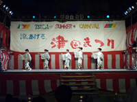 2009年津田まつり 津田若葉会