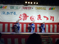2009年津田まつり 津田波雅千鳥会