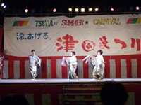 2009年津田まつり 津田民踊同好会