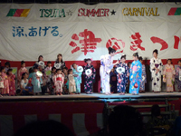2009年津田まつり 第1回ゆかたコンテスト