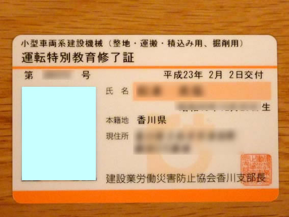 香川県さぬき市津田町の紹介 つだネット