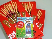 11月11日ポッキーの日のポッキーの写真