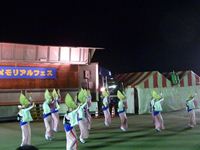 サマーメモリアルフェス2012 阿波踊り ささ連の写真