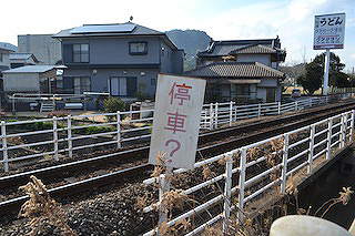 JR高徳線津田駅付近の「停車？」の看板の写真