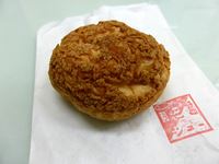 津田の松原SA十川製菓所のマロンシューの写真