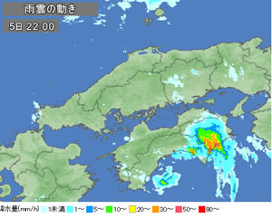 2014年6月5日（木） 22:52の中国・四国の雨雲の動きの画像