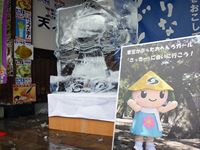 2014年8月12日津田の松原SA 氷彫刻実演イベントの写真②
