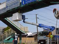 2015年4月8日津田の交番前歩道橋安全調査の写真