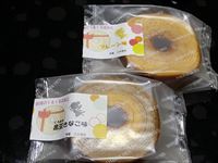 2015年10月12日津田の松原サービスエリア 三木高県産品バームクーヘンの写真