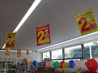 2015年11月27日（金）「セブンイレブン　さぬき津田町琴林店」オープンの写真③