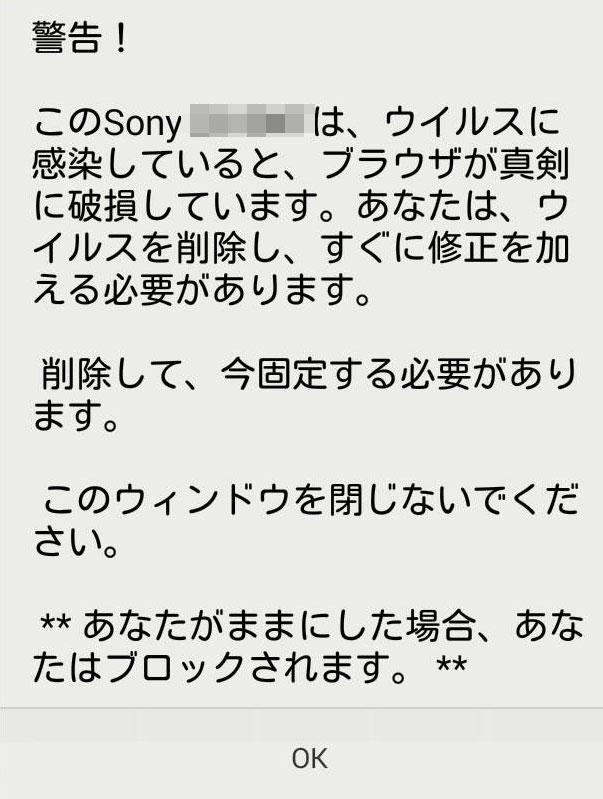 ブラウザ が 真剣 に 破損