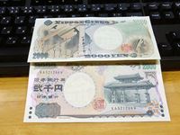 2018年2月14日 2000円札の写真