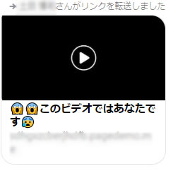 2020年6月23日 mitzのFACEBOOKに届いたフィッシング詐欺のような写真