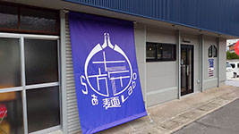 2022年5月16日 香川県さぬき市津田町鶴羽「らぁ麺Labo 七施」の写真