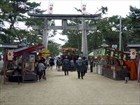 2014年 津田石清水神社 秋季例大祭 出店の写真②