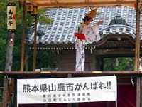 2017年 津田石清水神社 秋季例大祭 奉納舞 よへほ節の写真