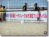 2006年 RSK杯香川県ビーチバレーさぬき津田フェスティバル の写真⑤