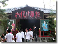 2006年 津田まつり 劇団プチミュージカルのお化け屋敷 の写真①