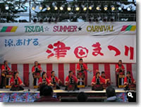 2006年 津田まつり 津田みゆき太鼓 の写真②