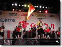 2006年 津田まつり 交流ふれあいステージ ～琉球國祭り太鼓～ の写真④