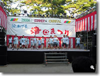 2007年 津田まつり 劇団プチミュージカル の写真①
