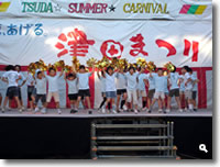 2007年 津田まつり 劇団プチミュージカル の写真②