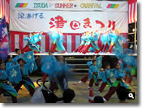 2007年 津田まつり さぬき舞人 の写真①