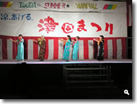 2007年 津田まつり 津田若葉会 の写真②