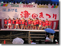 2008年 津田まつり 劇団プチミュージカル の写真①