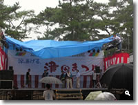 2008年 津田まつり 雨で中断中 の写真①