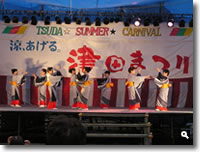 2008年 津田まつり 津田民踊同好会 の写真②