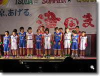 2008年 津田まつり 津田ミニバスケットボールスポーツ少年団 の写真②