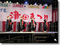 2008年 津田まつり 津田若葉会 の写真②