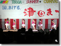 2008年 津田まつり Ｓ★ダンススタジオ／内田クラシックバレエスクール の写真③