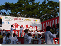 2009年 津田まつり 精霊踊り保存会・鶴羽幼稚園 の写真②