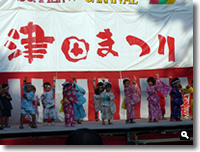 2009年 津田まつり 津田東部保育所・津田中央保育所いろは音頭 の写真①