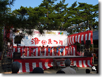 2009年 津田まつり 津田幼稚園きまぐれロマンティック の写真①