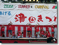 2009年 津田まつり 劇団プチミュージカル の写真①