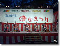 2009年 津田まつり 津田みゆき太鼓保存会 の写真①