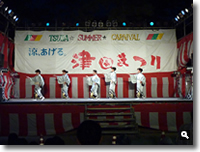 2009年 津田まつり 津田若葉会 の写真①