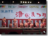2009年 津田まつり 津田白鳥太鼓同好会 の写真②