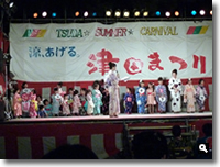 2009年 津田まつり 第１回ゆかたコンテスト の写真①