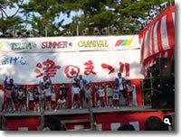 2010年 津田まつりの津田幼稚園の写真①