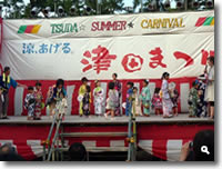 2010年 津田まつりの第一部 浴衣コンテストの写真②