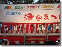 2010年 津田まつりの津田ミニバスケットの写真①