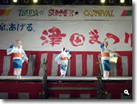 2010年 津田まつりの津田波雅千鳥会の写真②