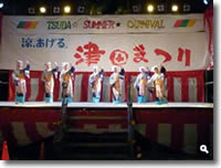2010年 津田まつりの津田民踊同好会の写真②
